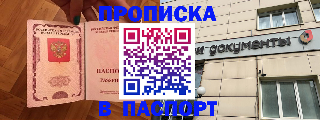 найти адрес прописки в Верхней Салде
