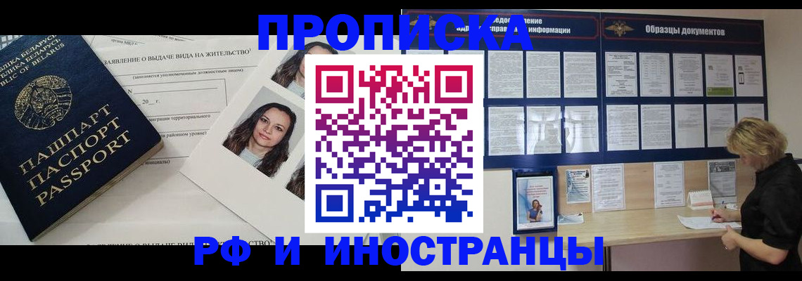 миграционный учет в Верхней Салде