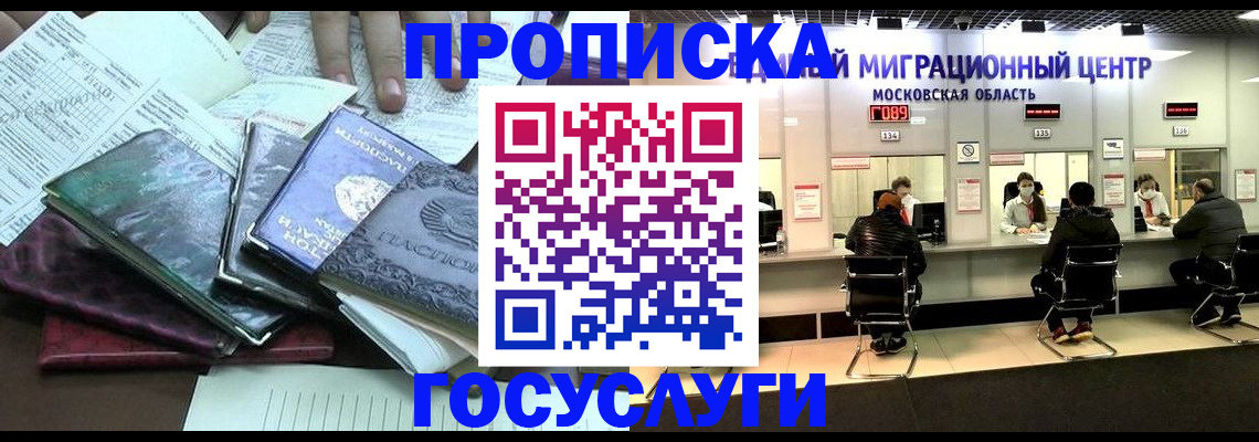 временная регистрация адрес в Верхней Салде