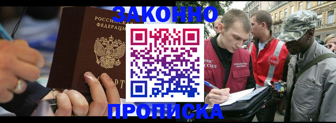 временная регистрация адрес в Верхней Салде