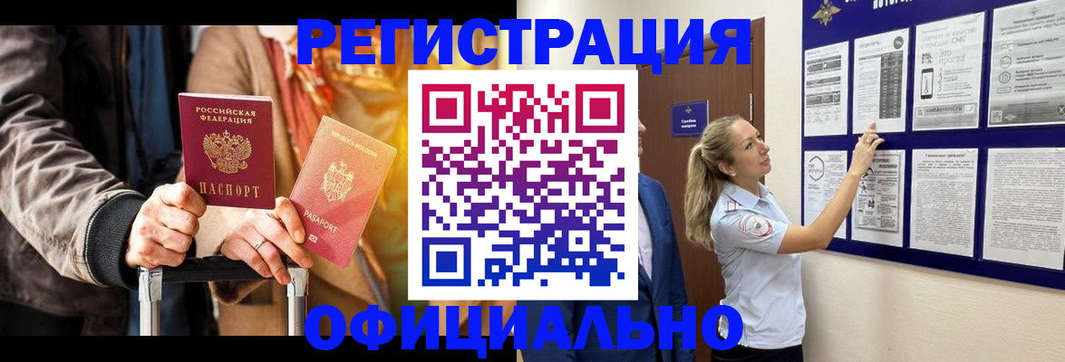 прописка для школы в Верхней Салде